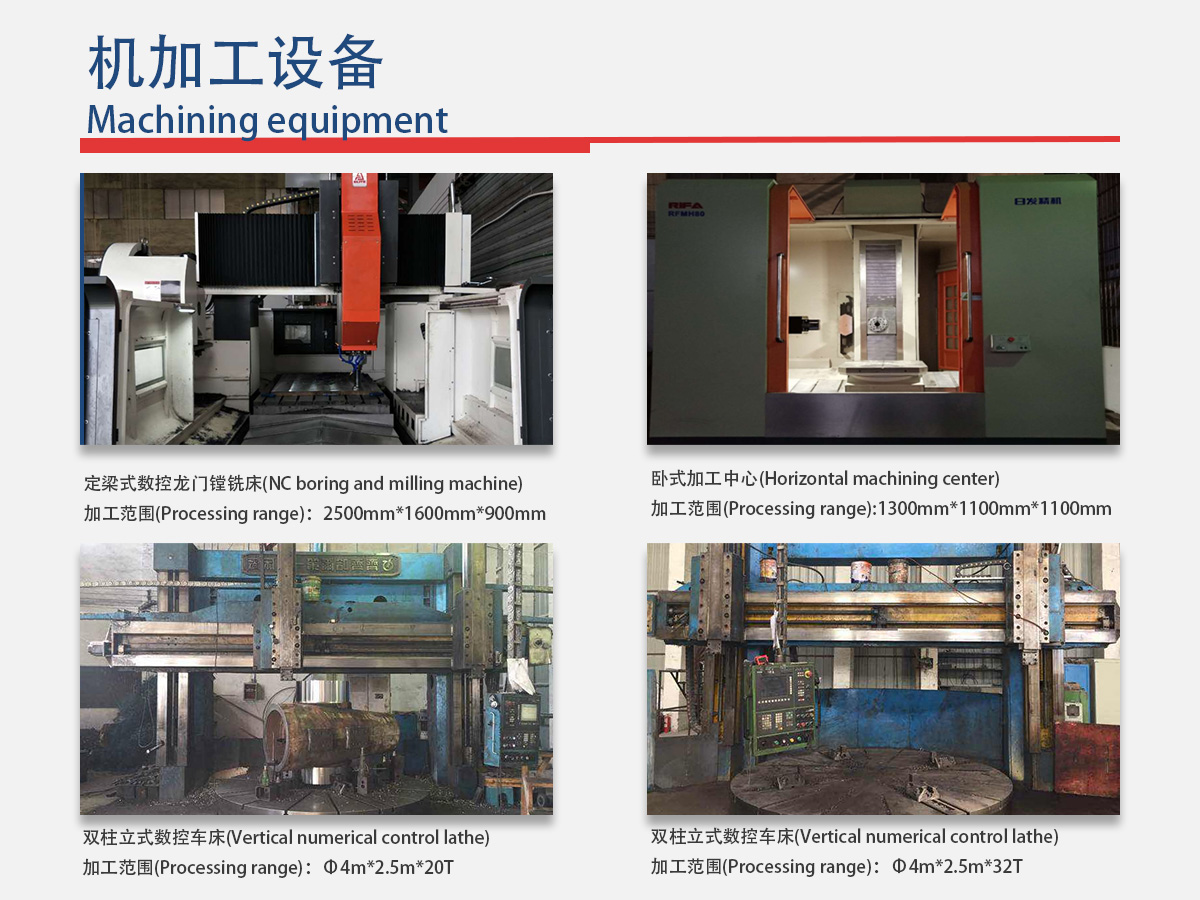 设备制造_广东亨益环保集团有限公司